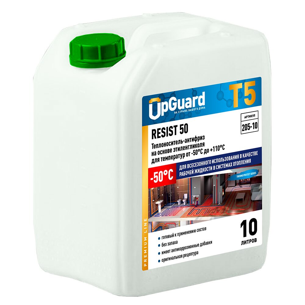 UpGUARD T5 RESIST -50