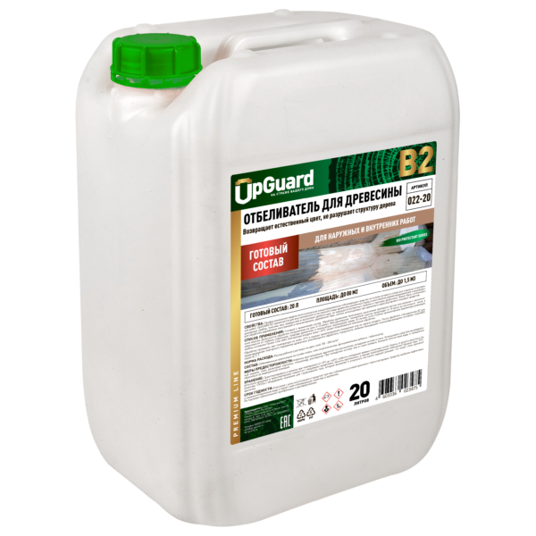 UpGUARD В2 (готовый состав) — изображение 3