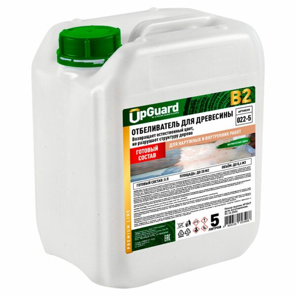 UpGUARD В2 (готовый состав) — изображение 2