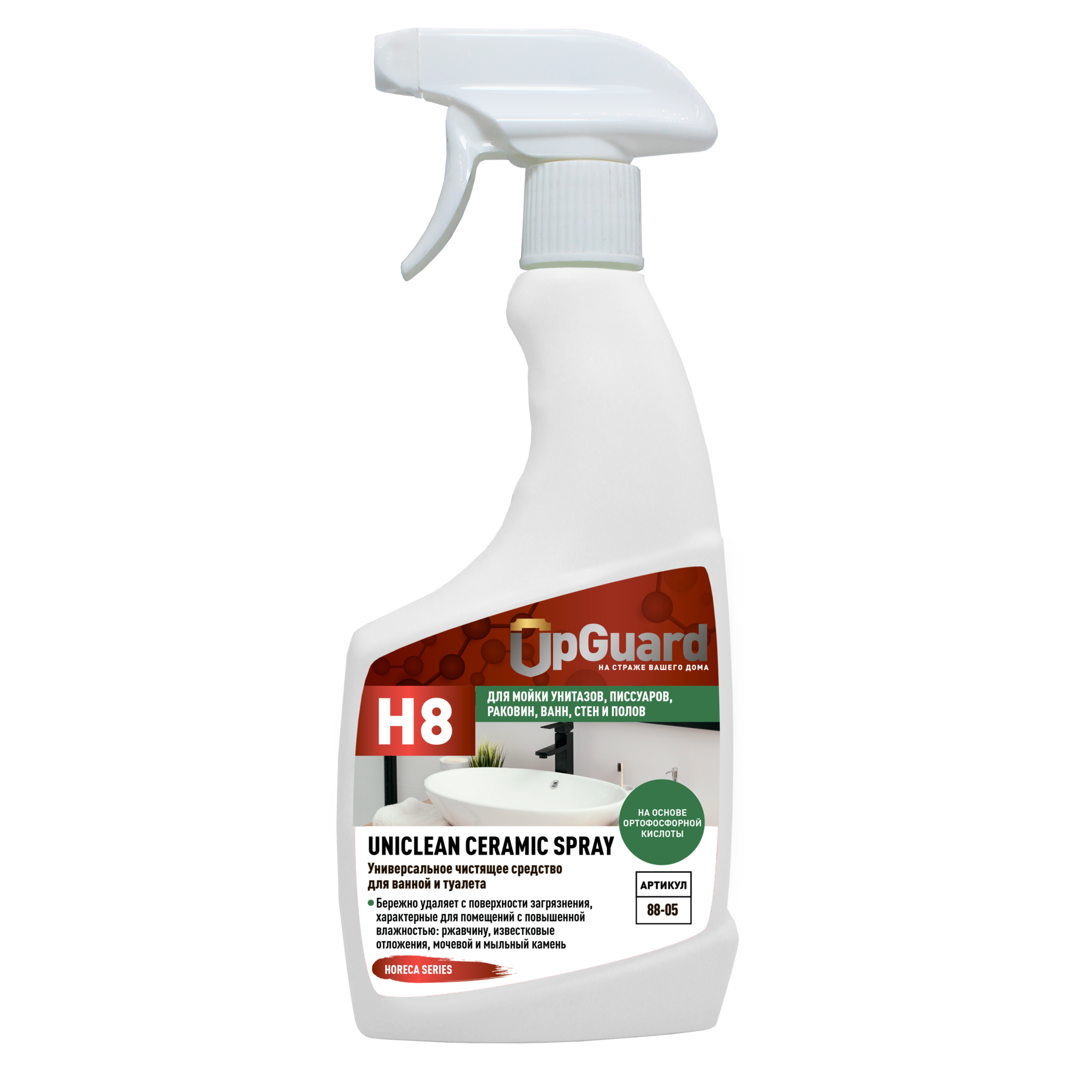 UpGUARD H8 UNICLEAN CERAMIK SPRAY